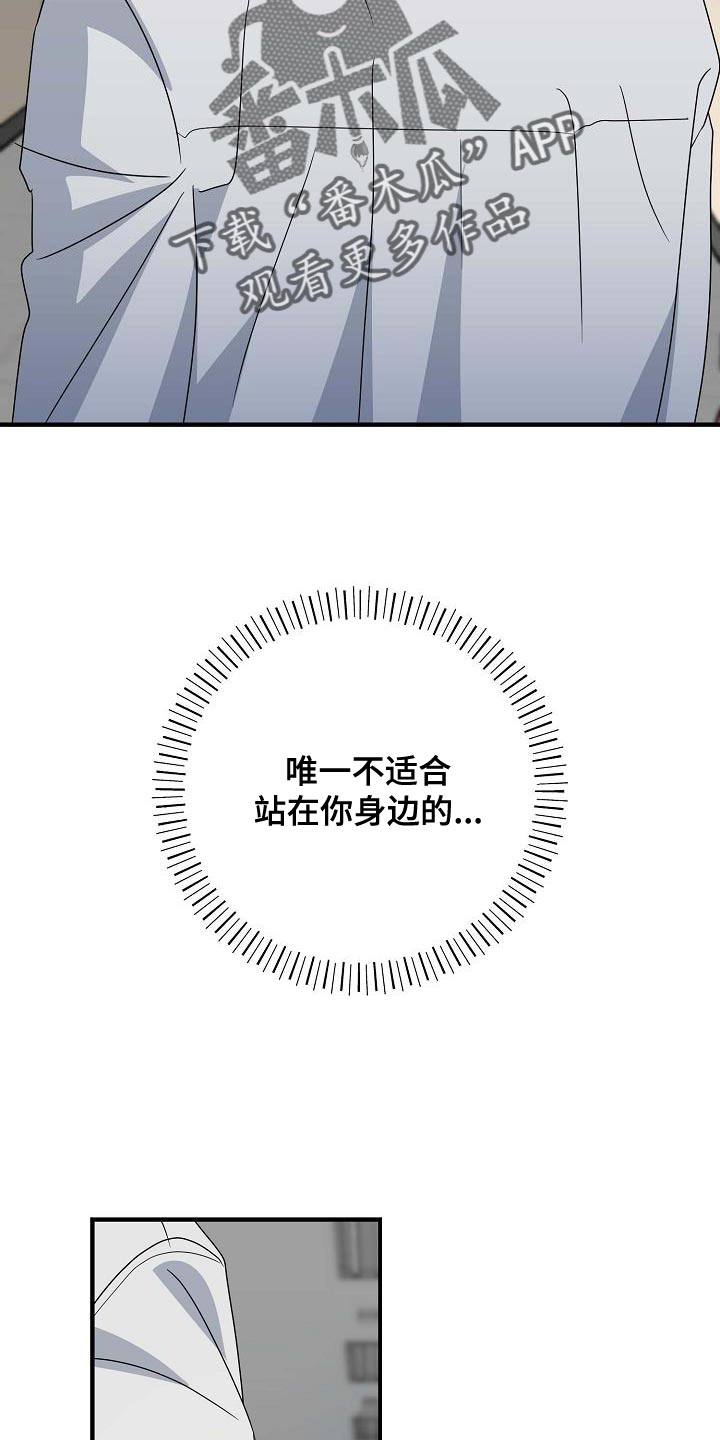 第16话16