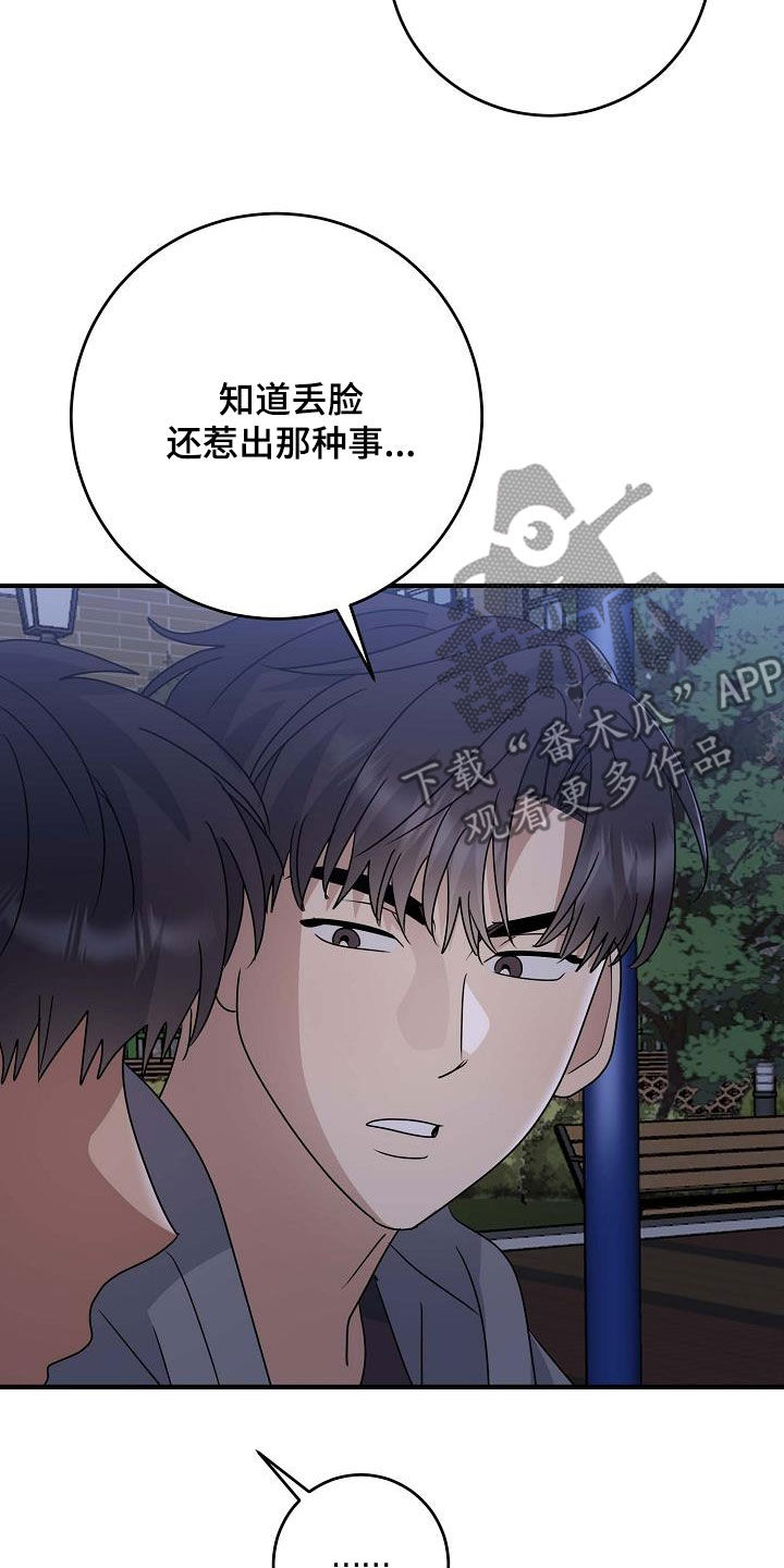 第43话25