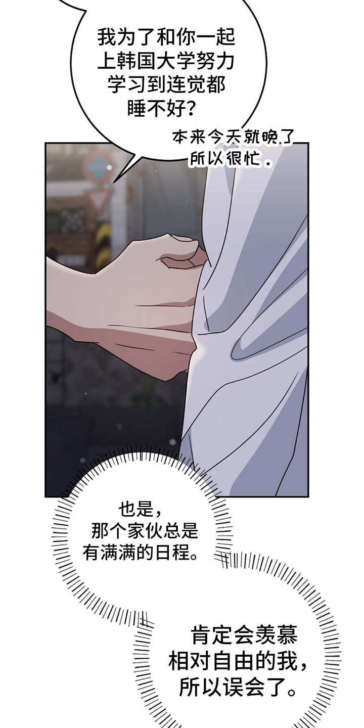 第13话8
