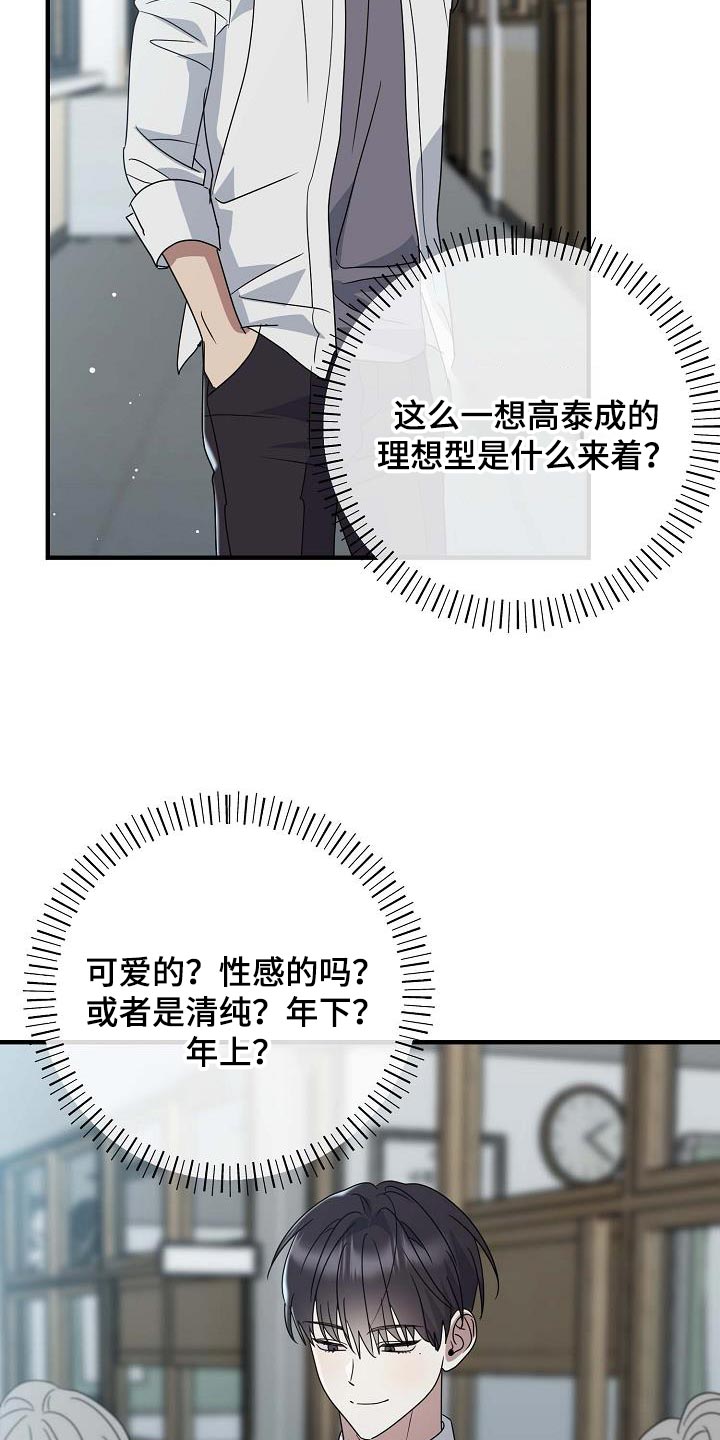 第16话14