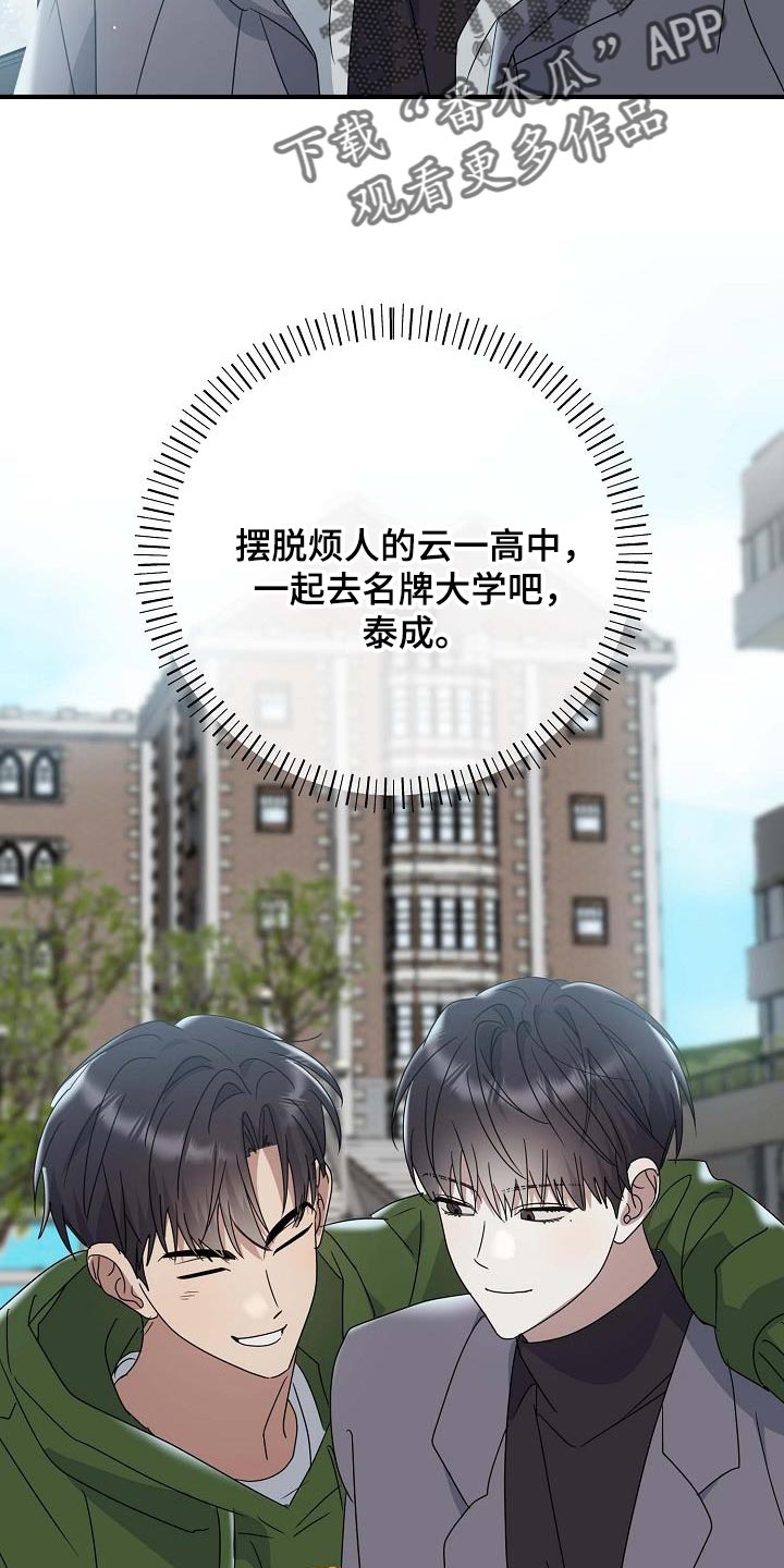 第16话5