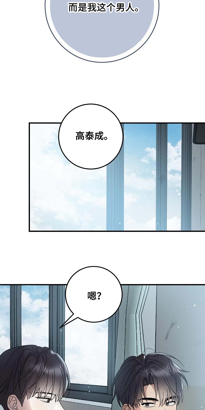第16话19