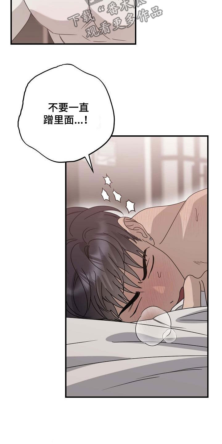 第76话29