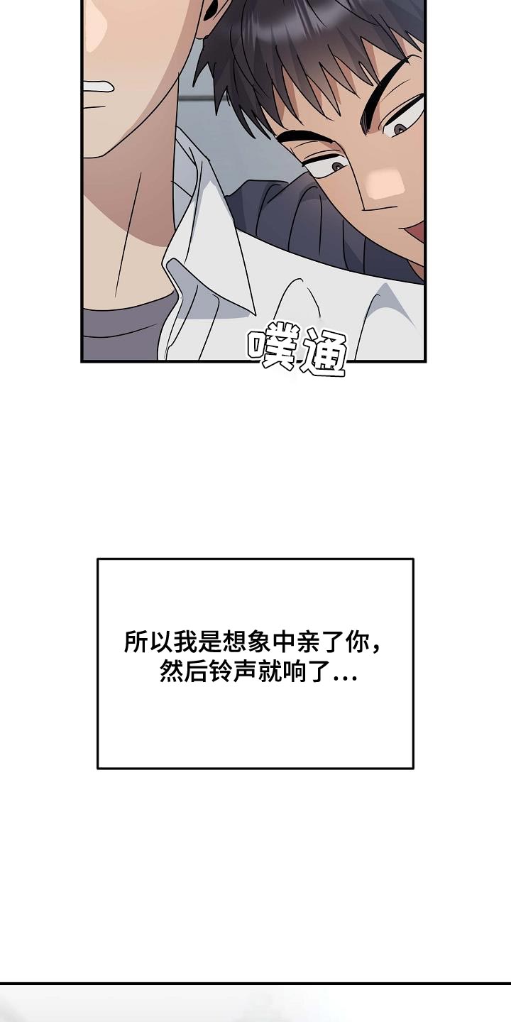第24话15