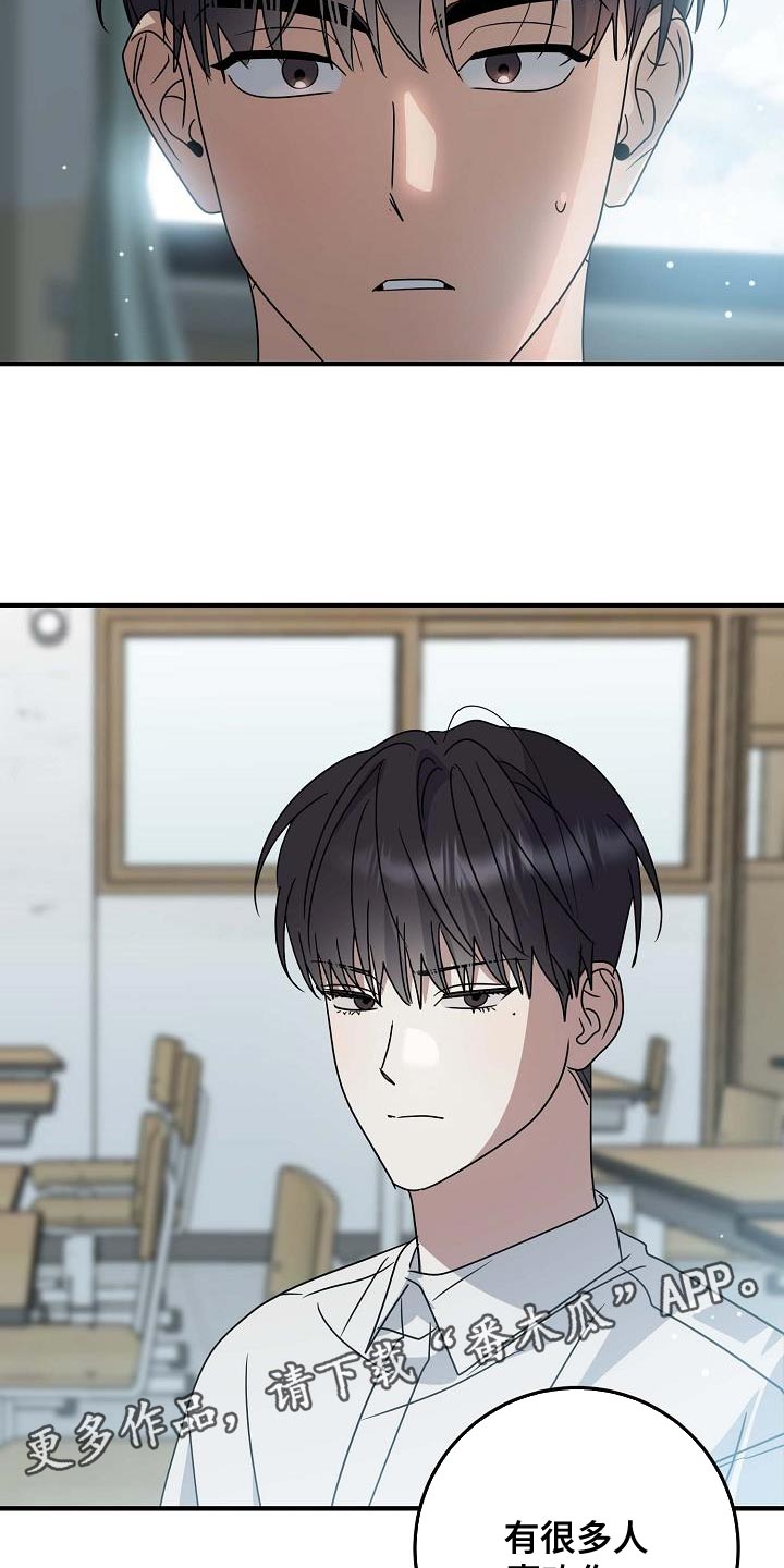 第16话24