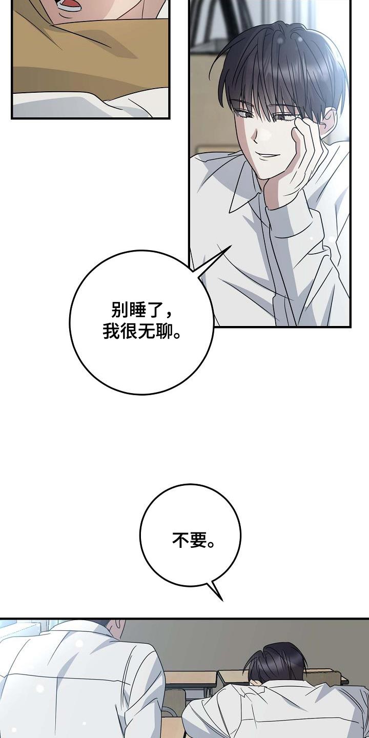 第22话19