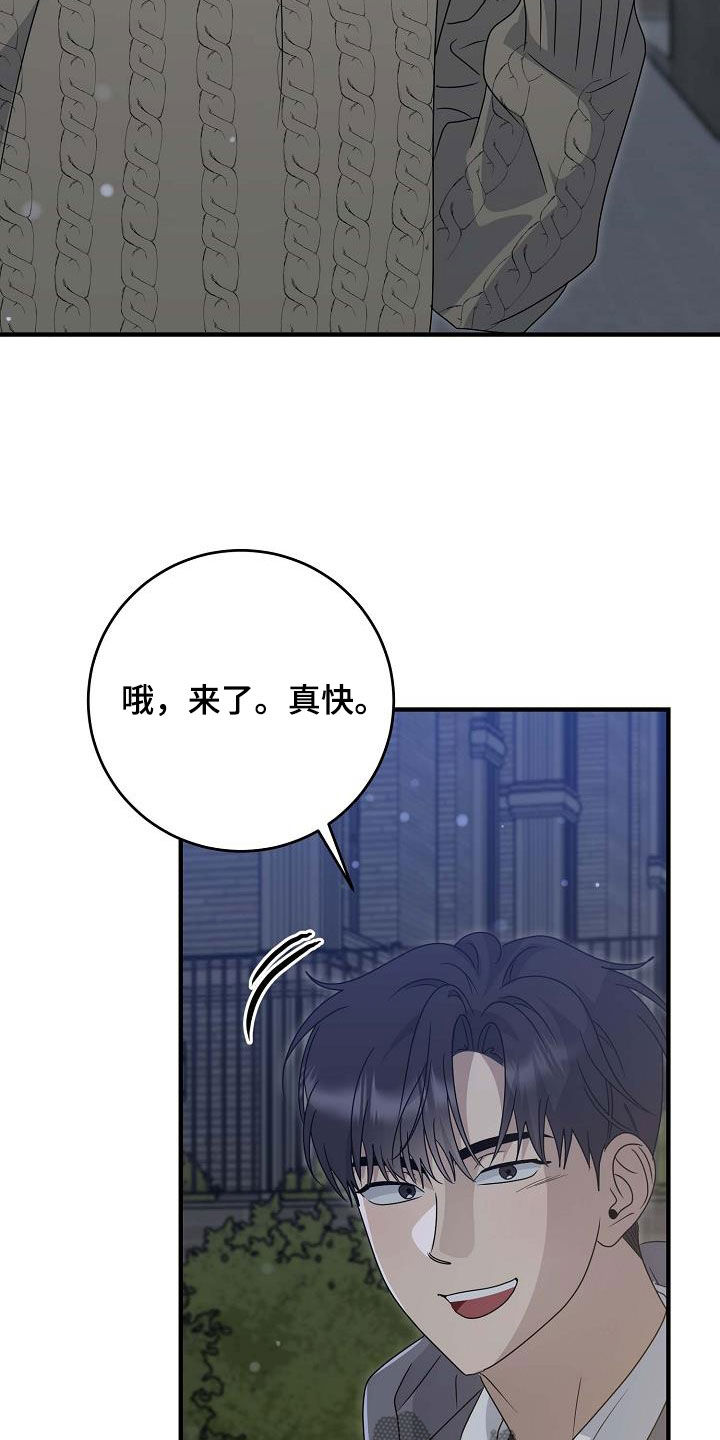 第55话19