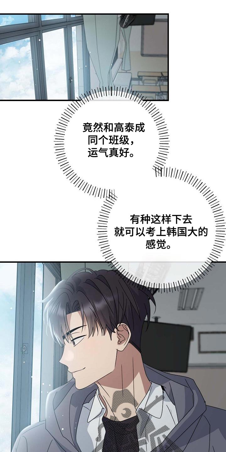 第16话4
