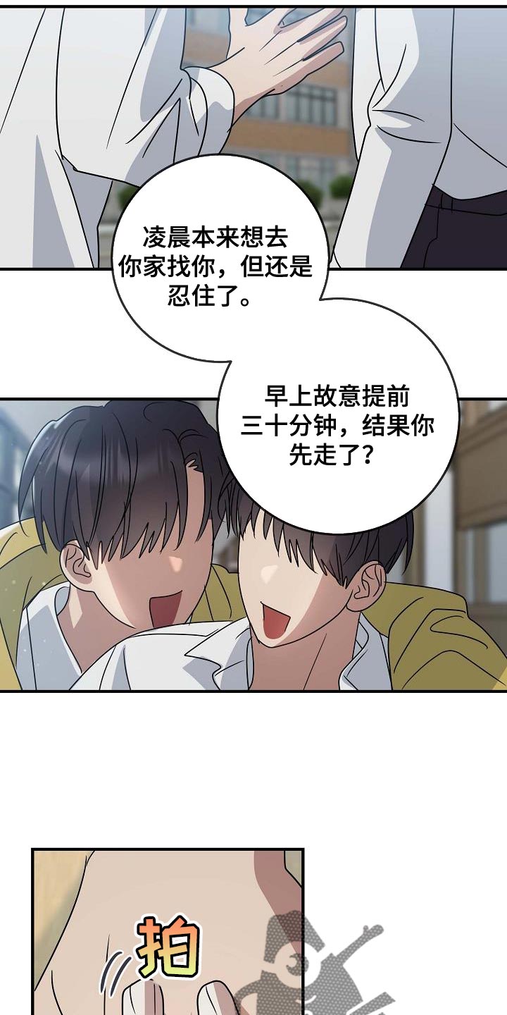 第21话26