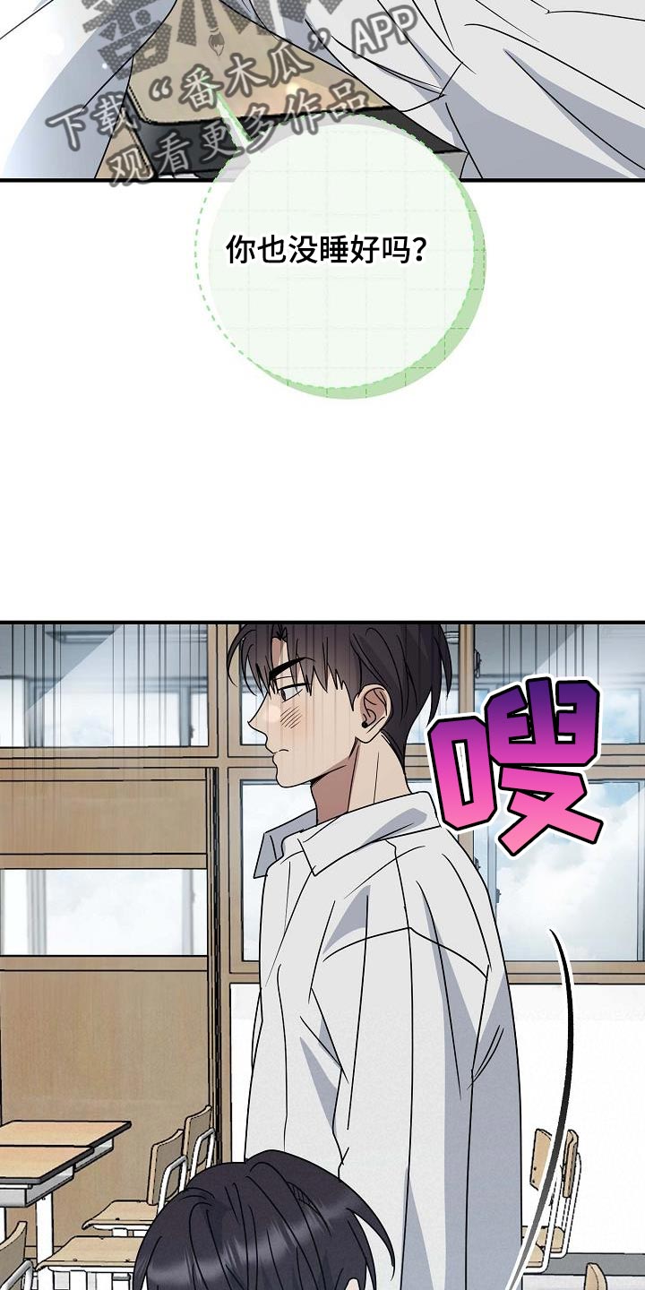 第22话21