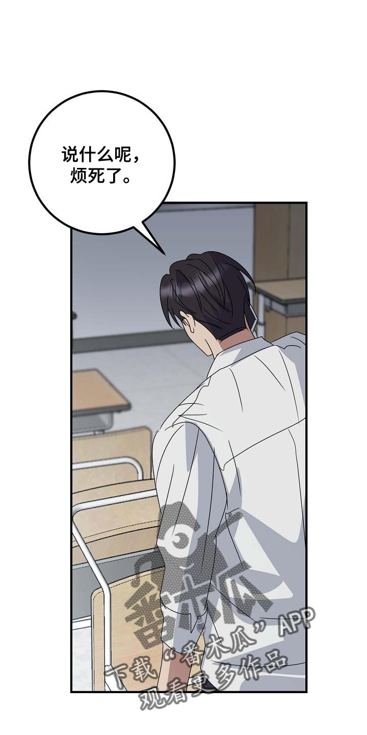 第19话18