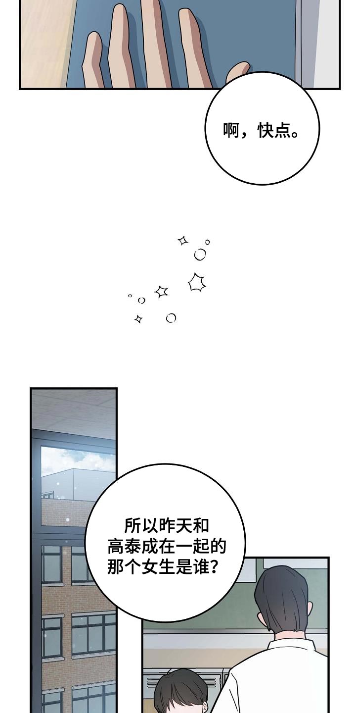 第22话12