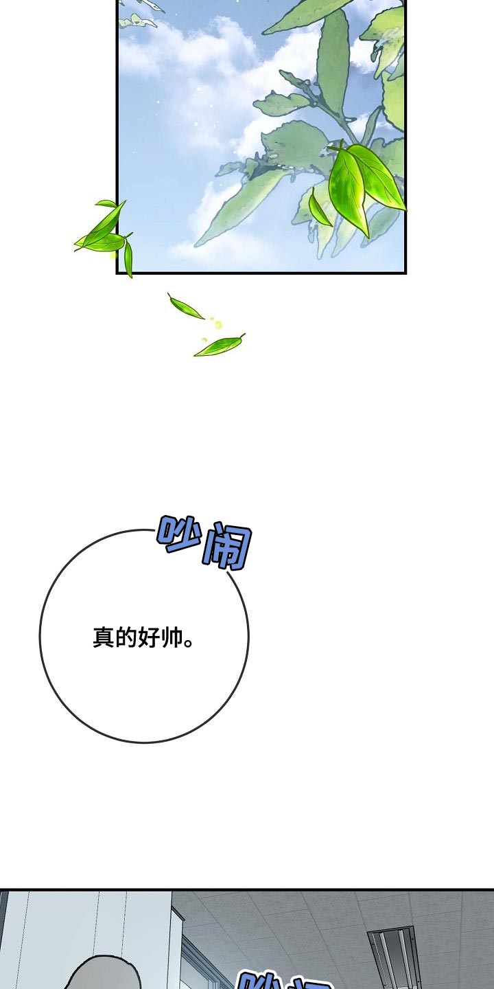 第16话7