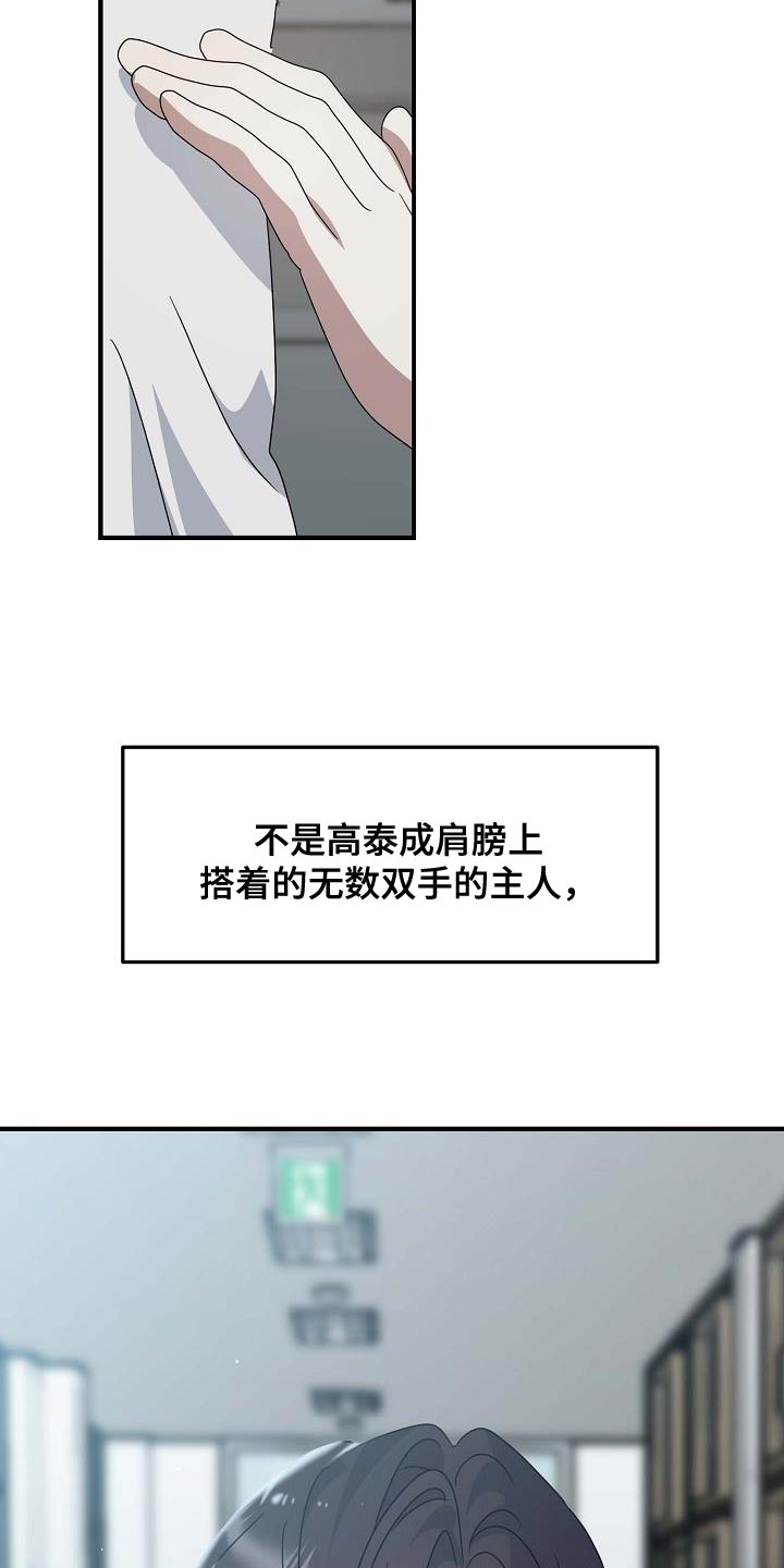 第16话17