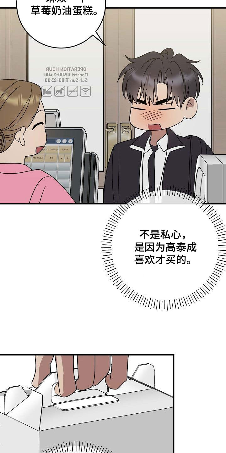 第51话14