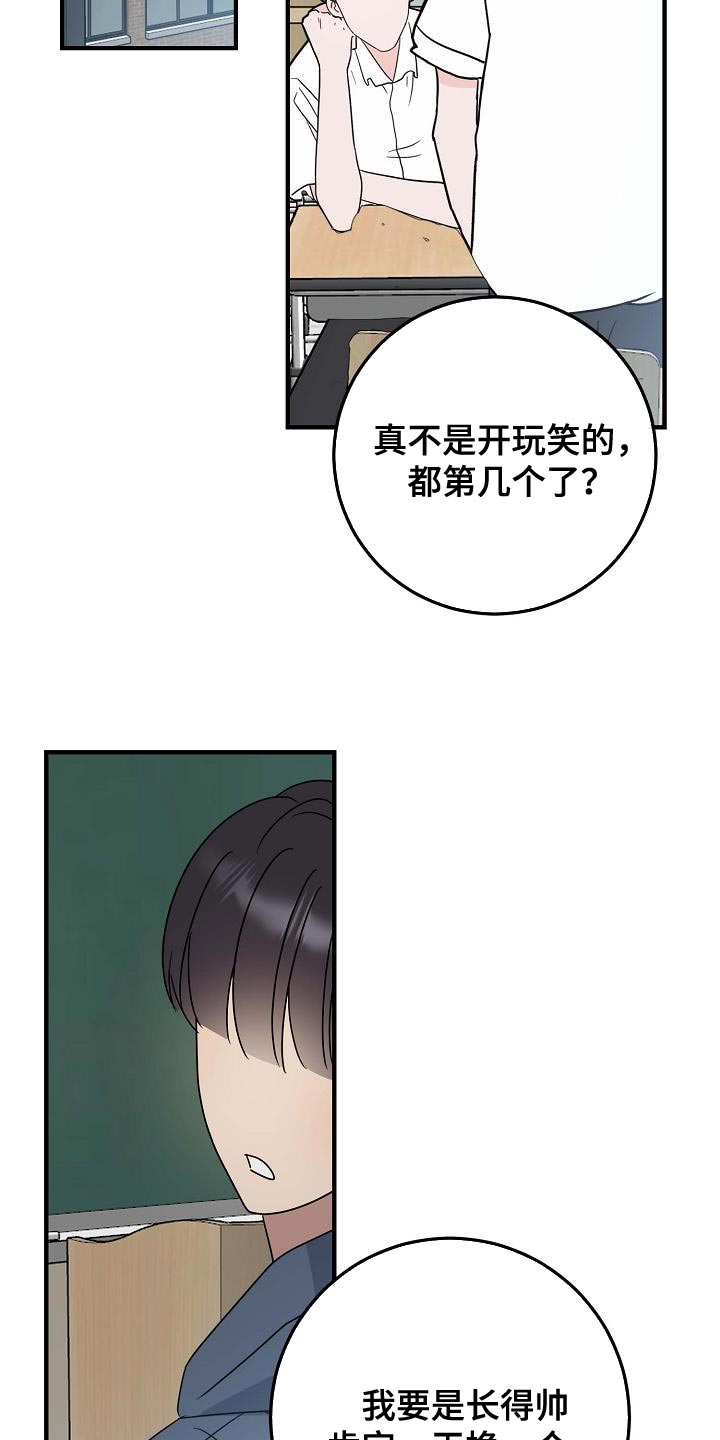 第22话13