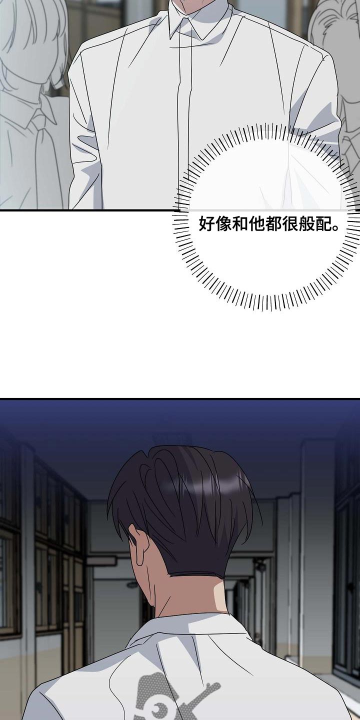 第16话15