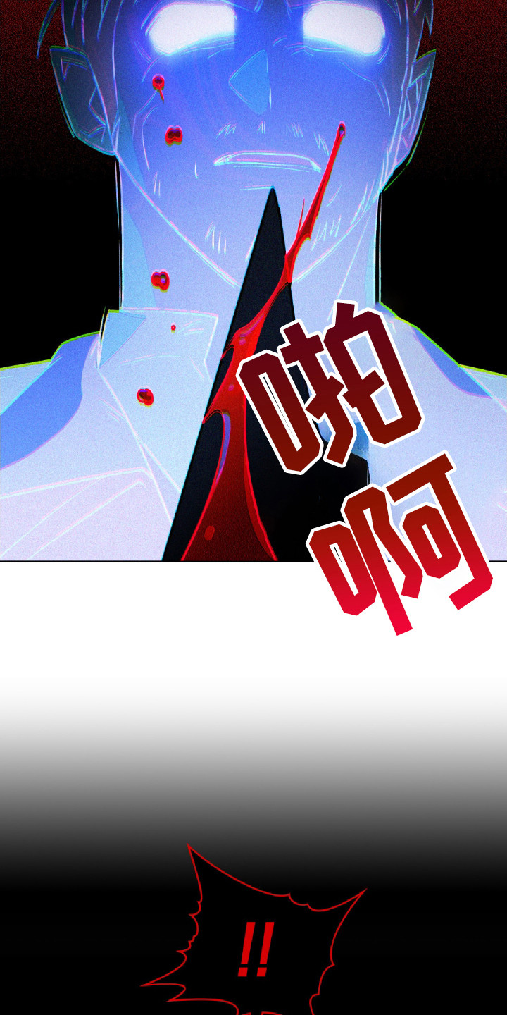 第66话8