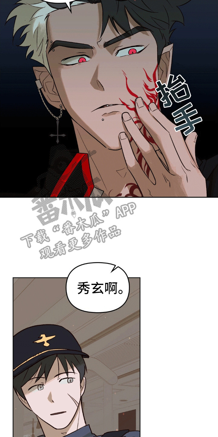 第6话1