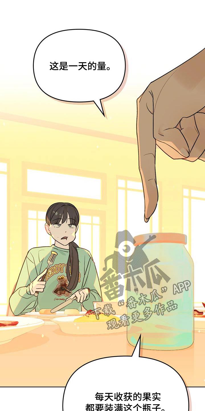 第22话9