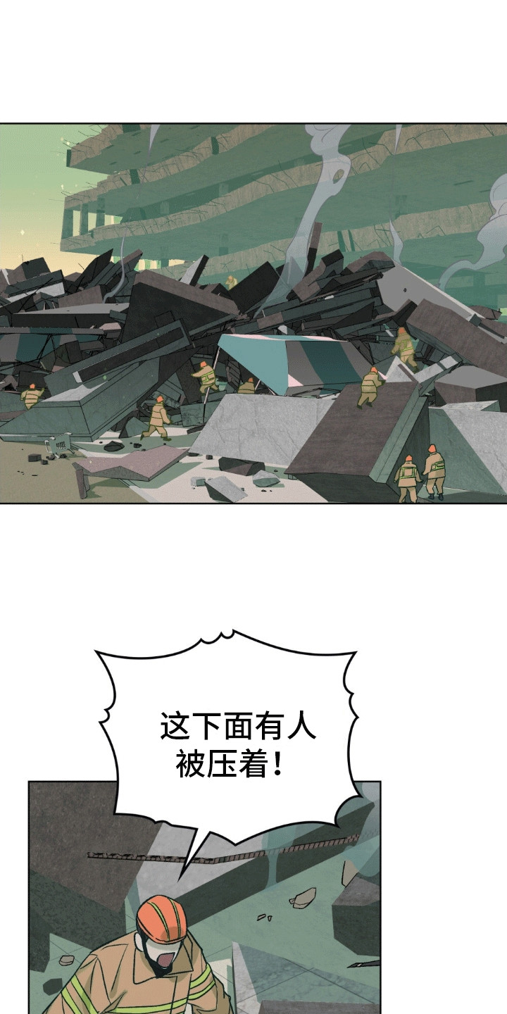 第9话18