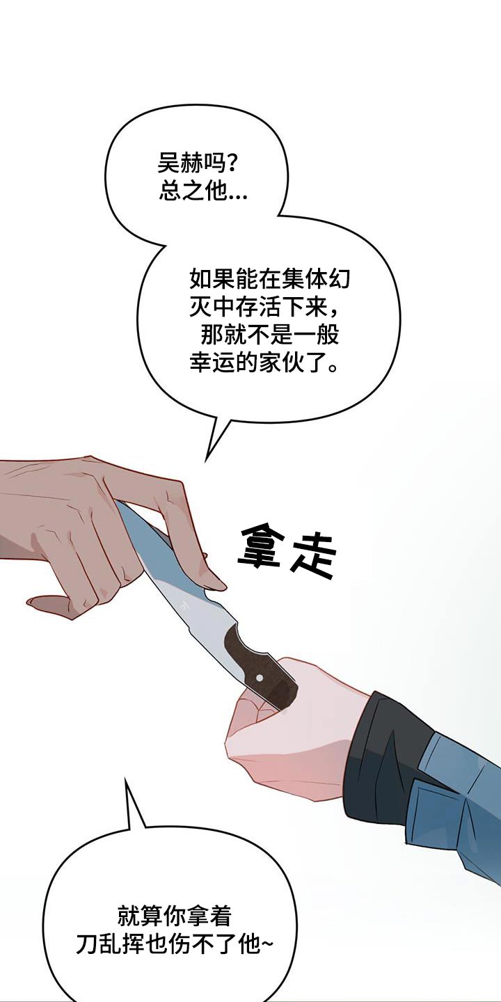 第34话3
