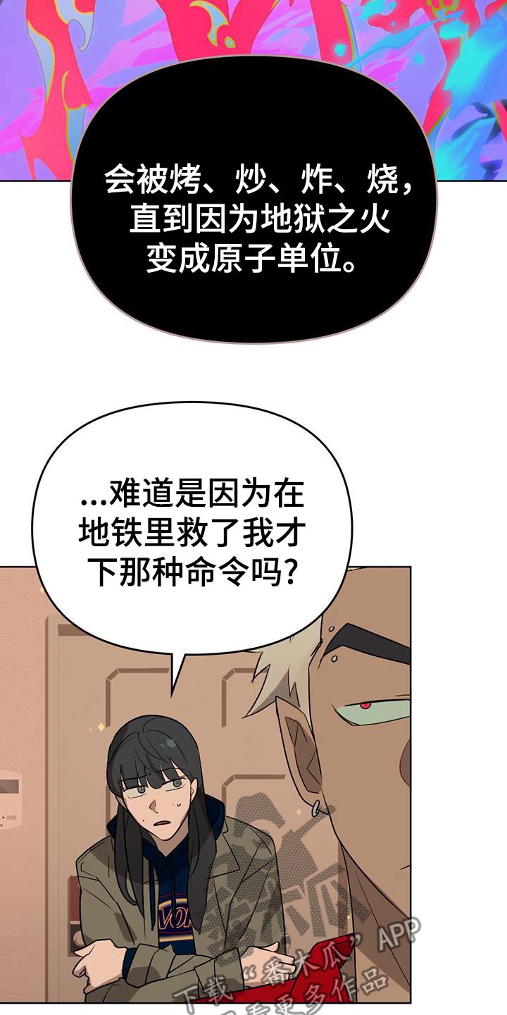 第36话24