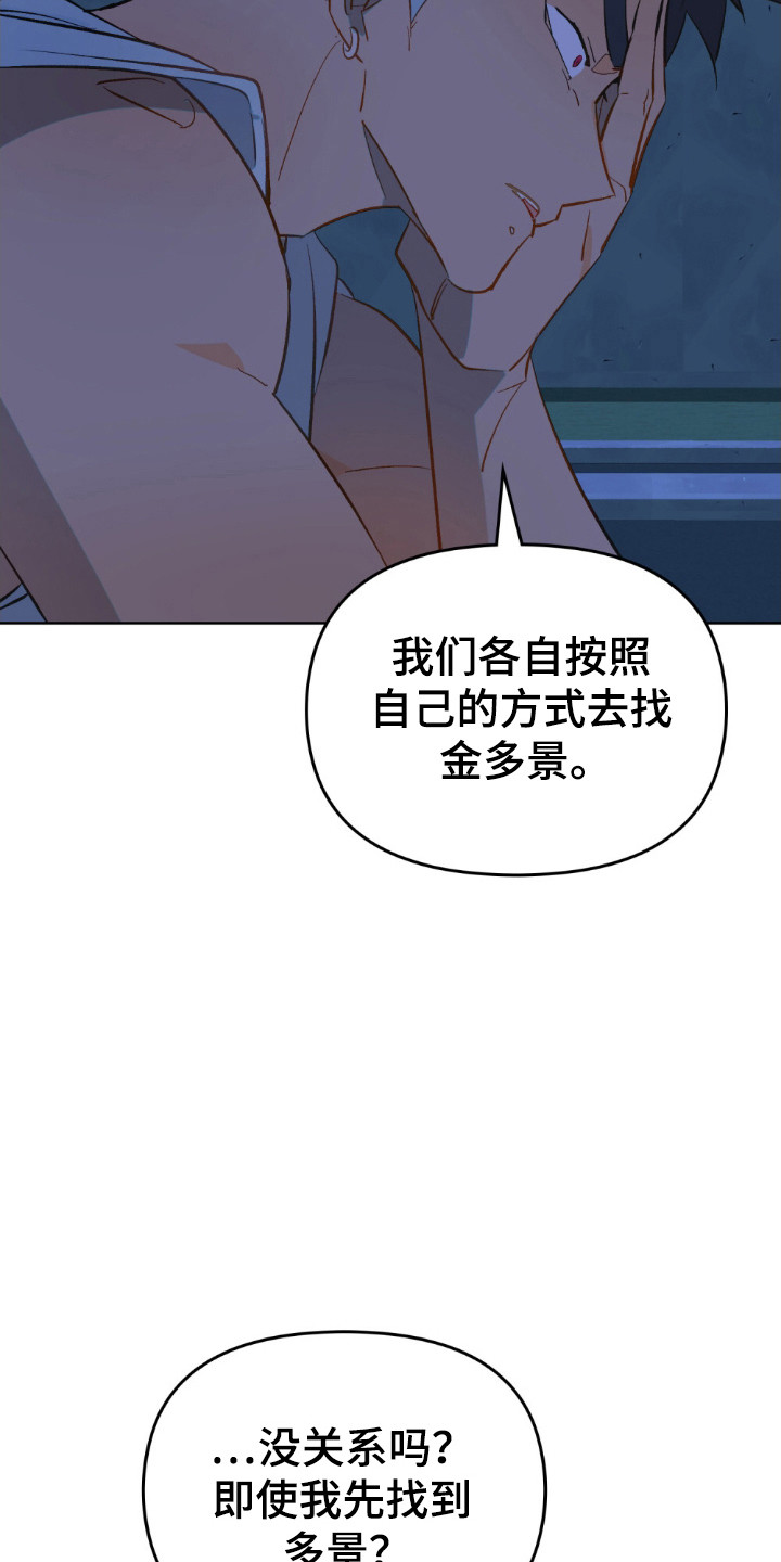 第76话2