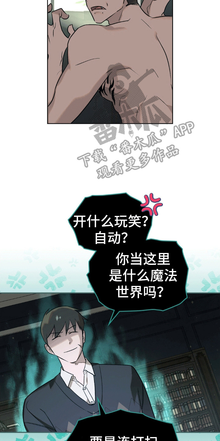 第8话4