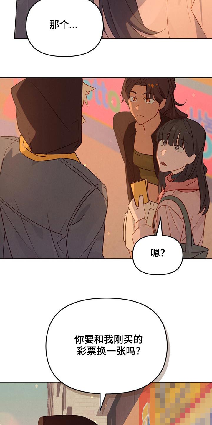 第28话17