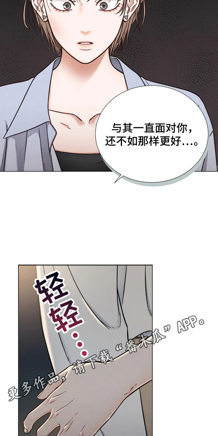 第14话4
