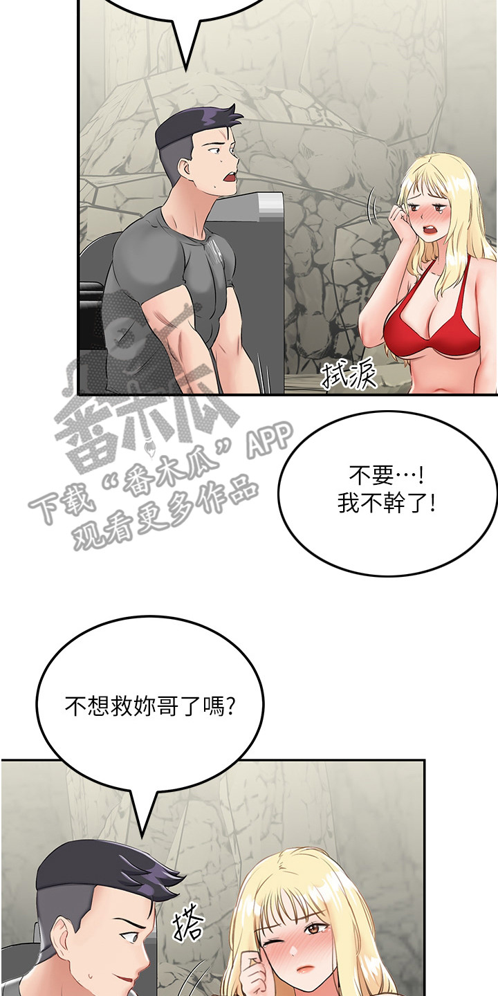 第17话22