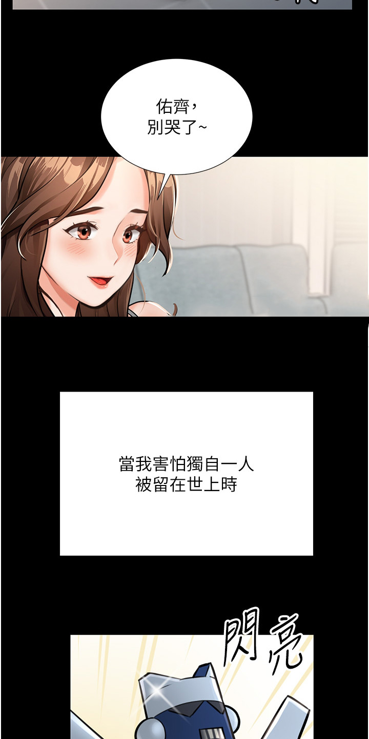 第1话11