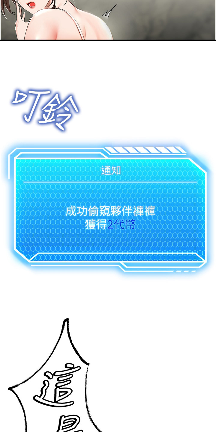 第4话13