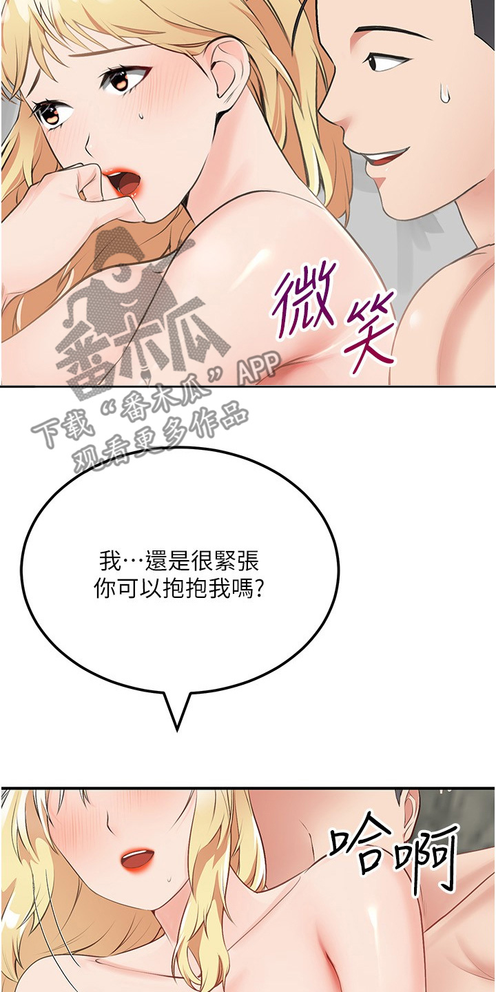 第21话19