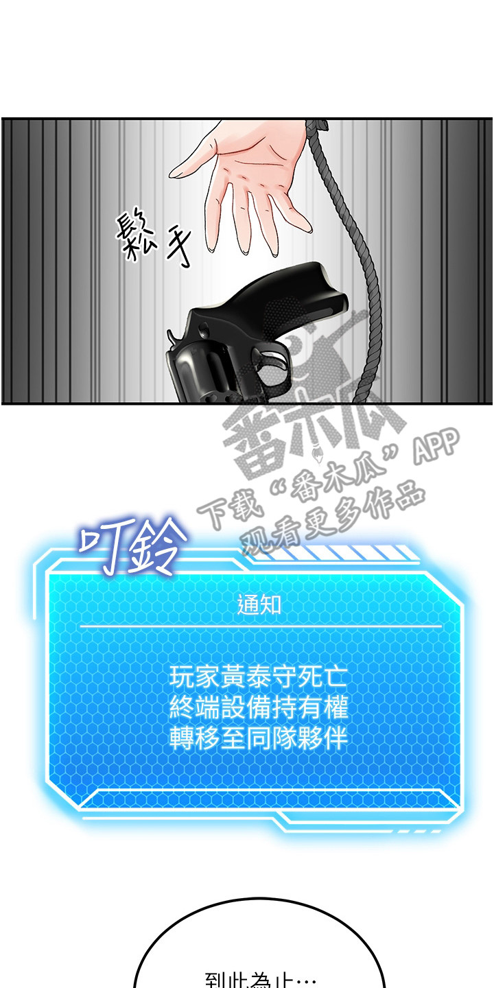 第12话22