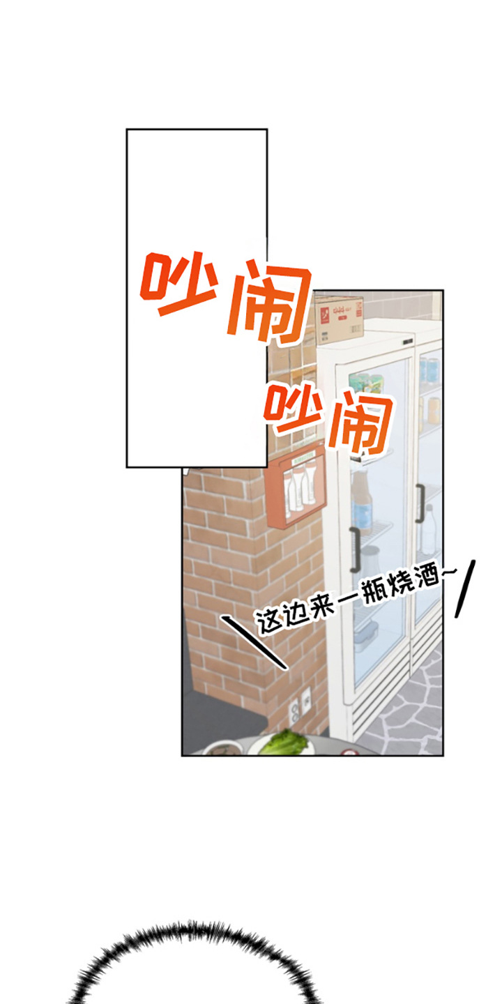 第6话2