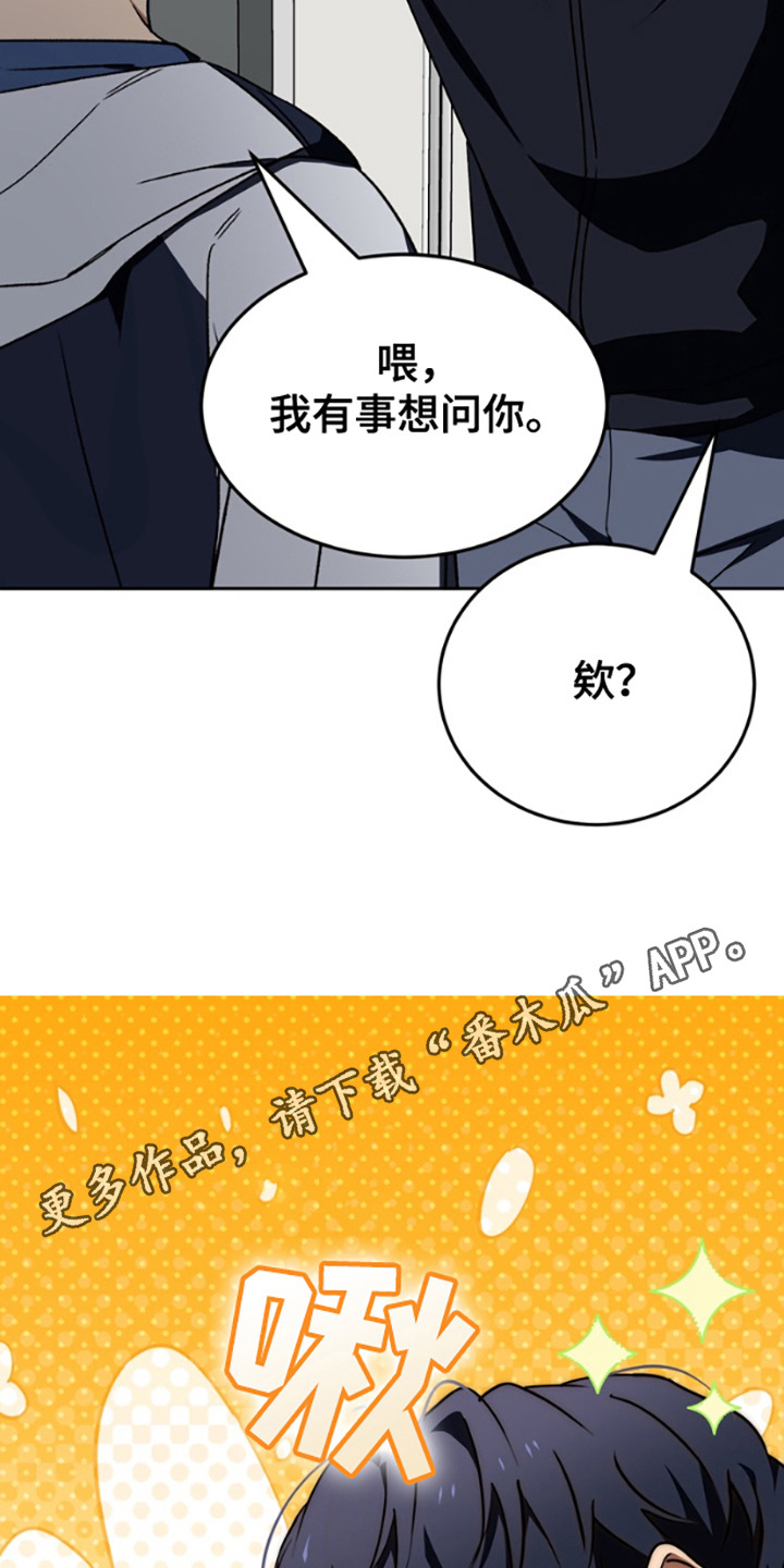 第14话10