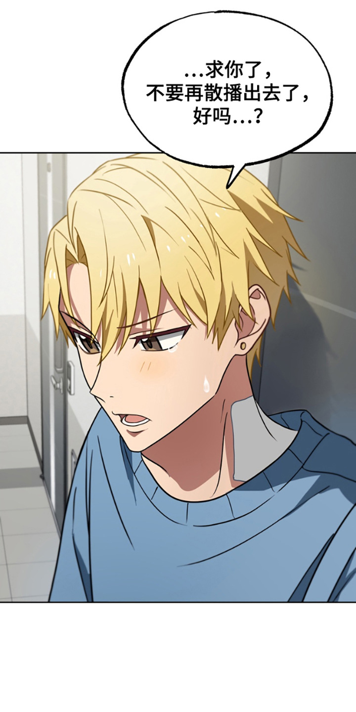 第7话17
