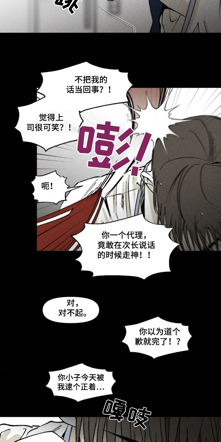 第39话11