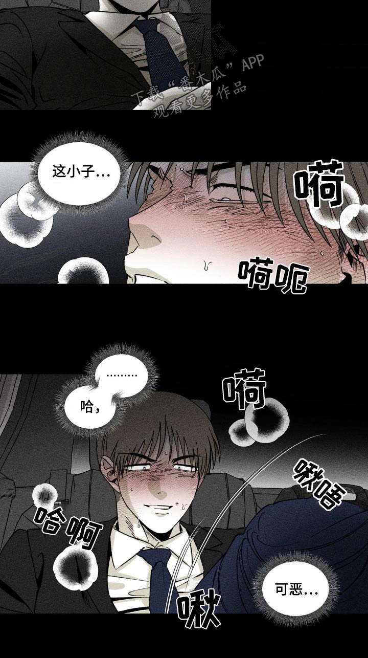 第19话6