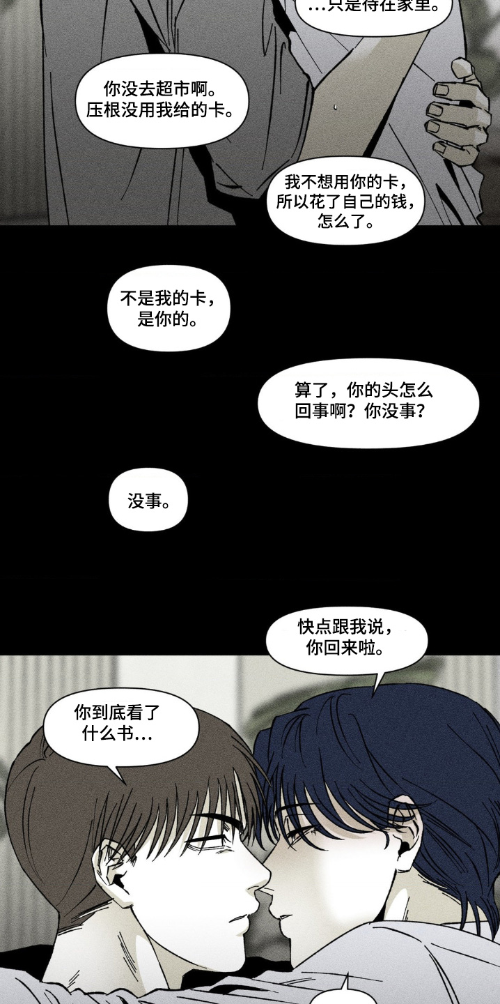 第38话18