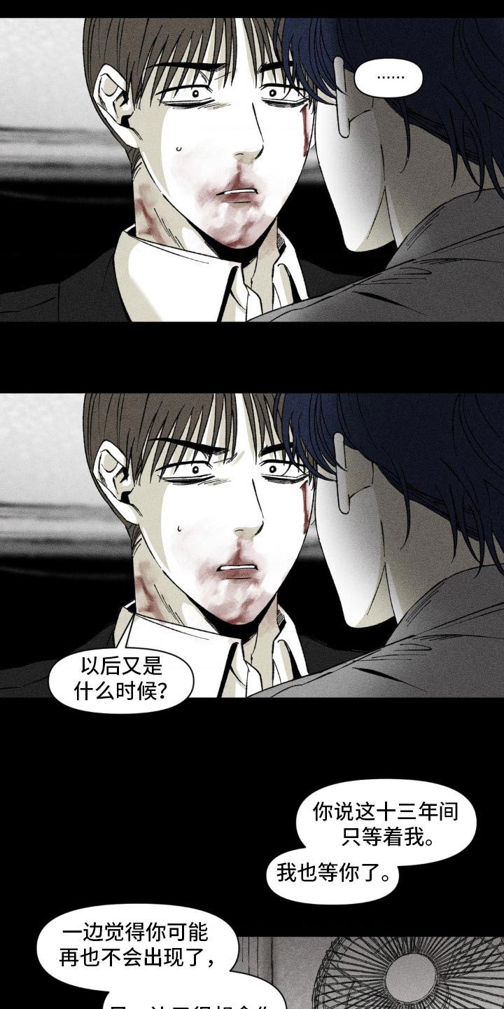 第27话13