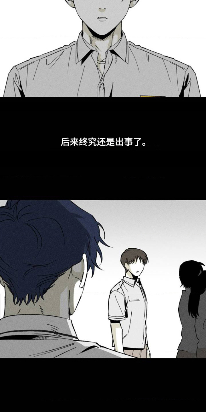 第3话2
