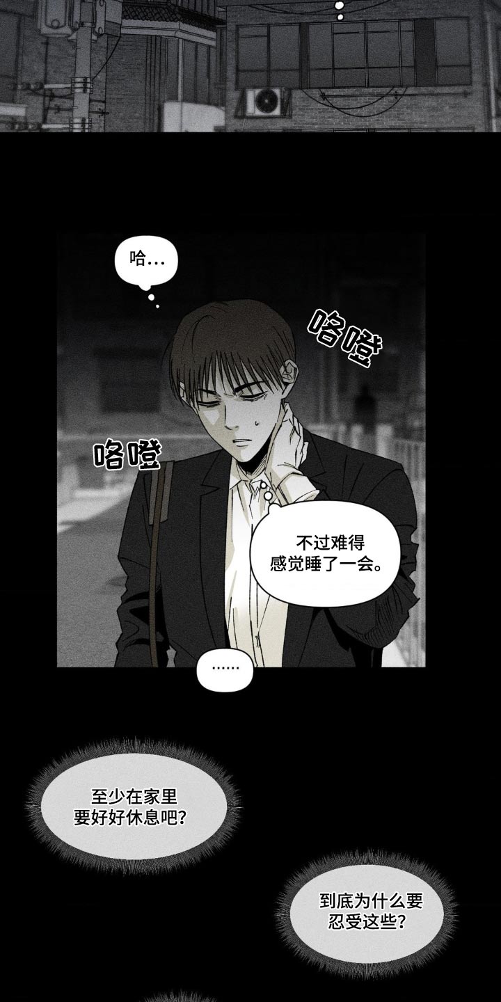 第25话9