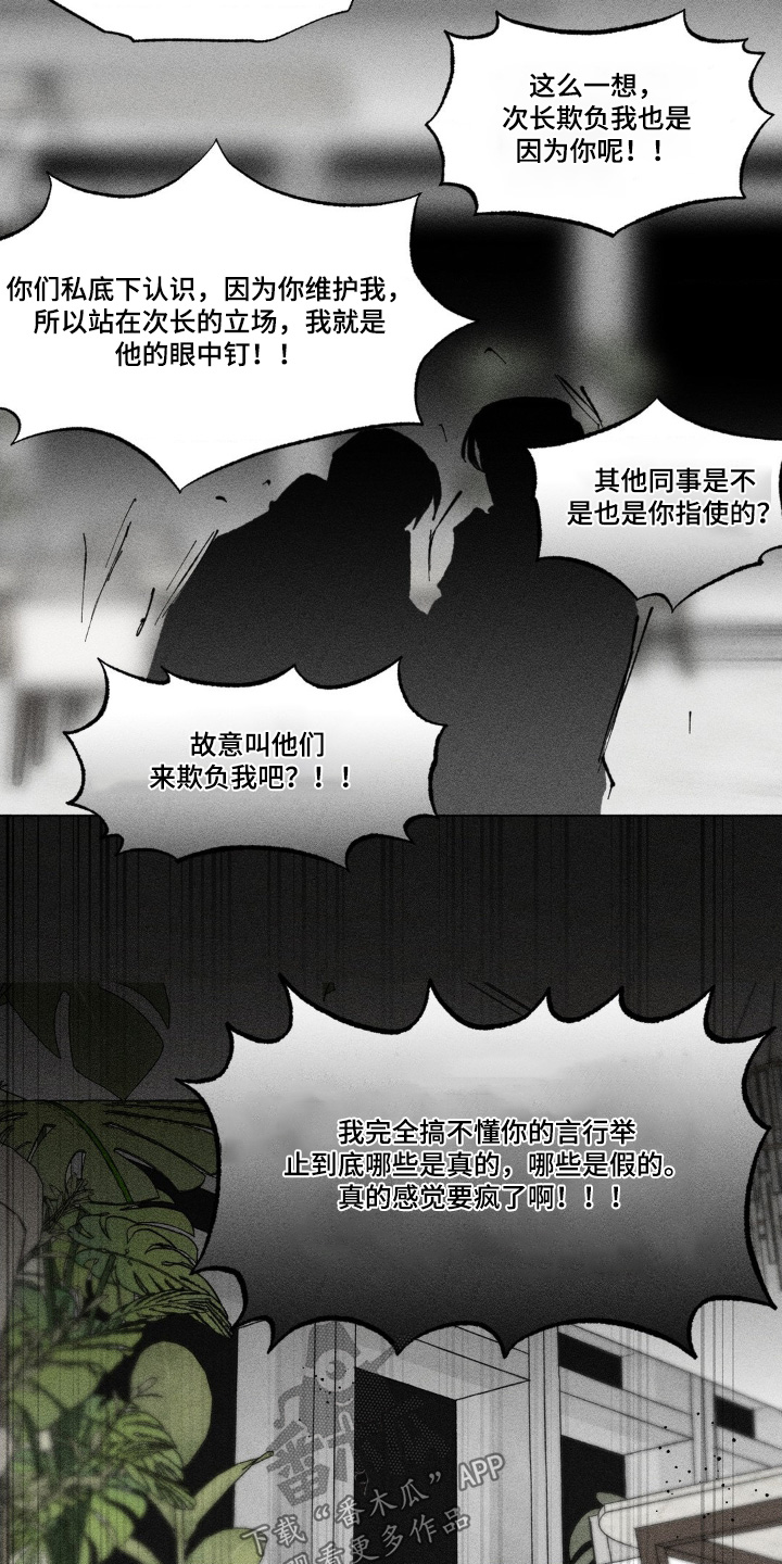 第55话17