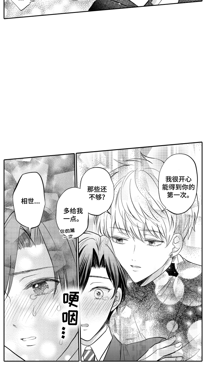 第17话17