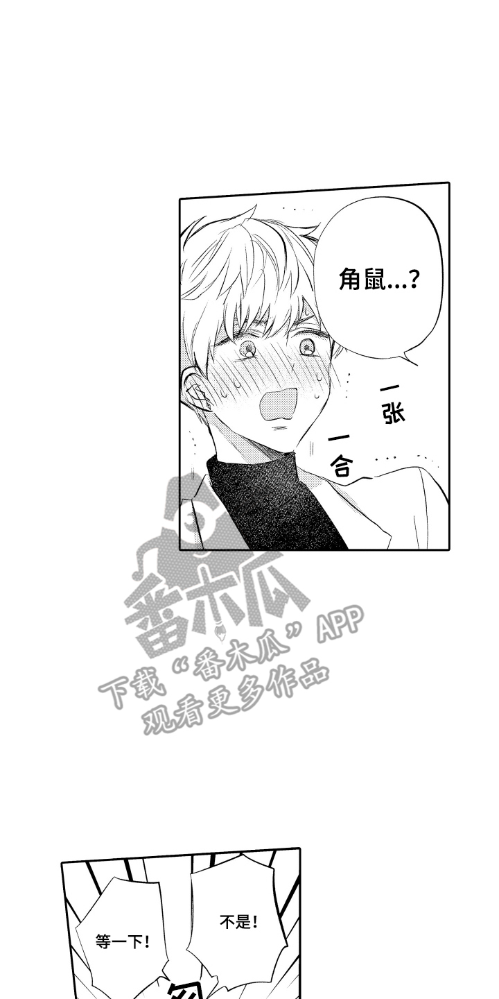 第5话15