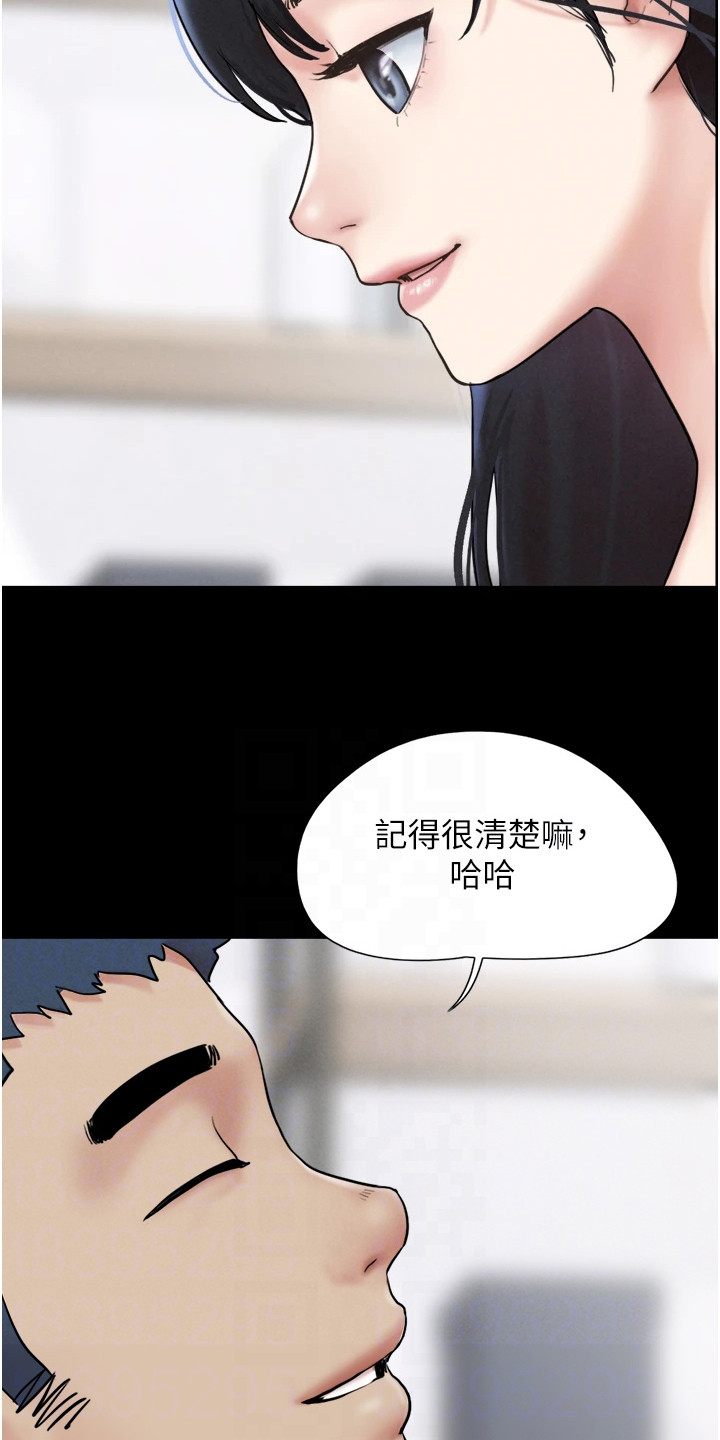 第17话6