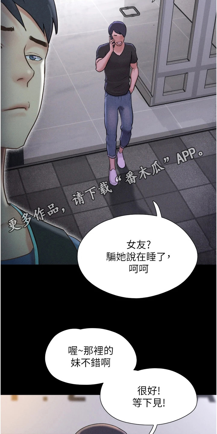 第20话4